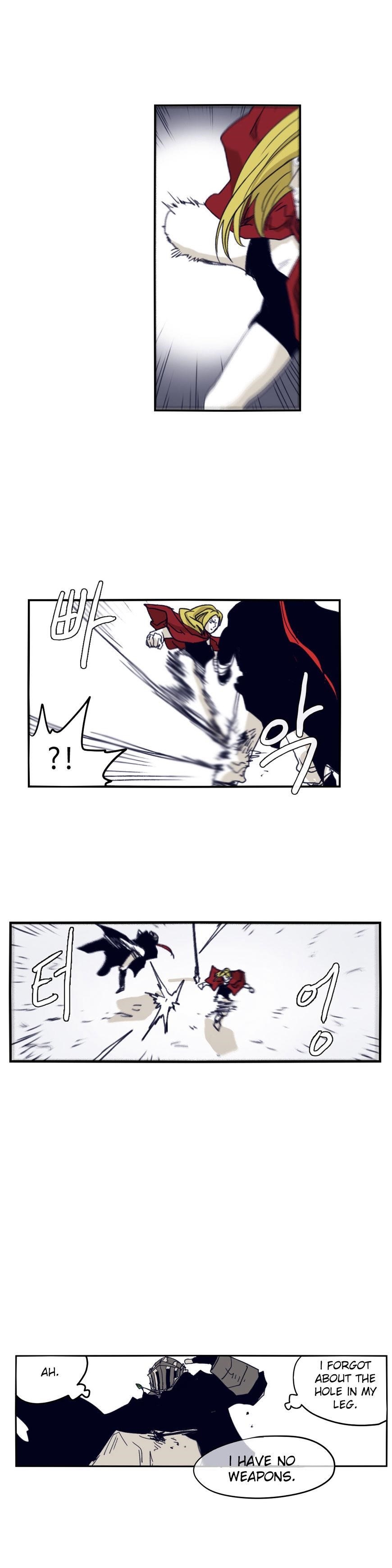 Epic of Gilgamesh Chapter 75 - Page 17