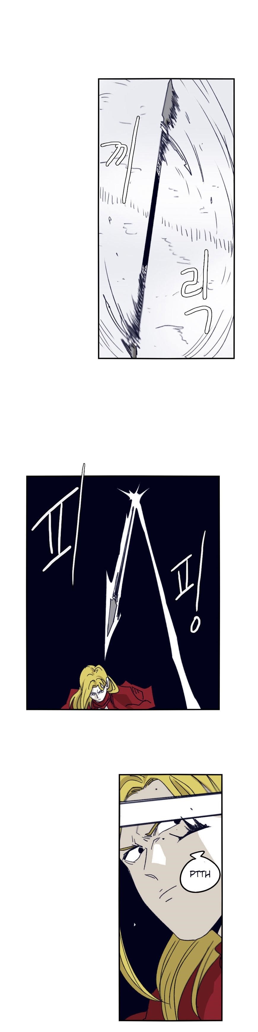 Epic of Gilgamesh Chapter 76 - Page 12