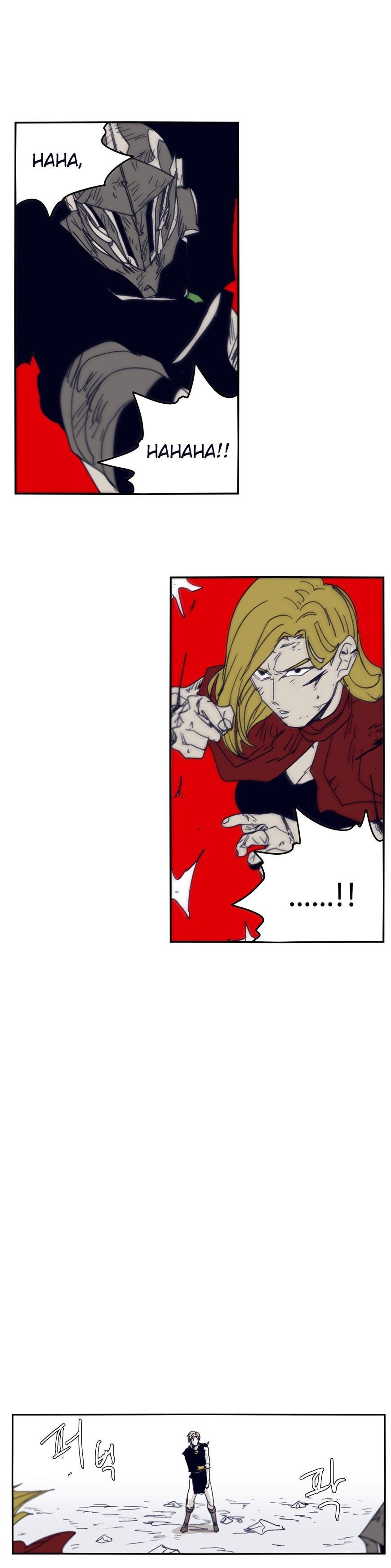 Epic of Gilgamesh Chapter 76 - Page 16