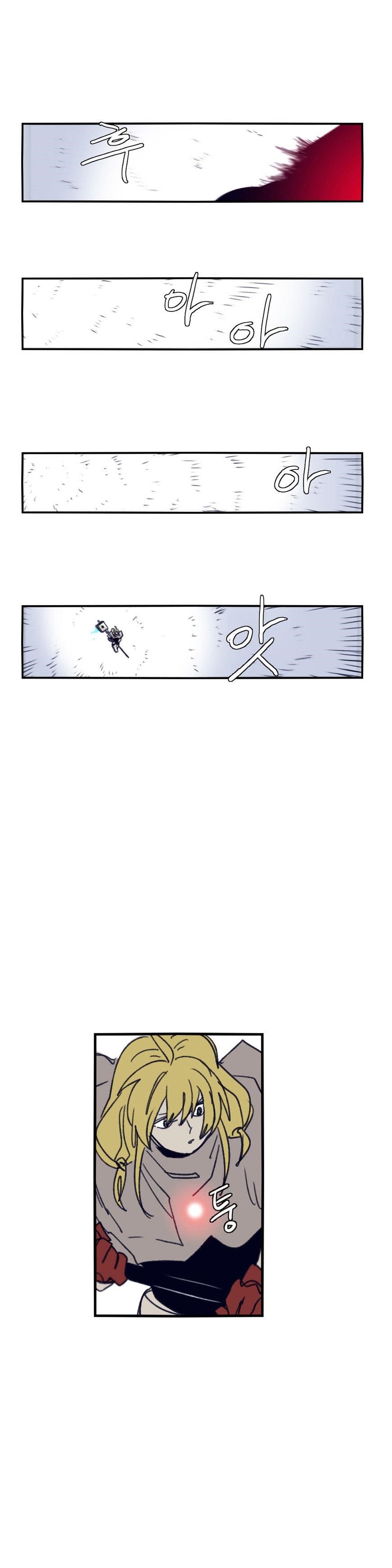 Epic of Gilgamesh Chapter 76 - Page 27