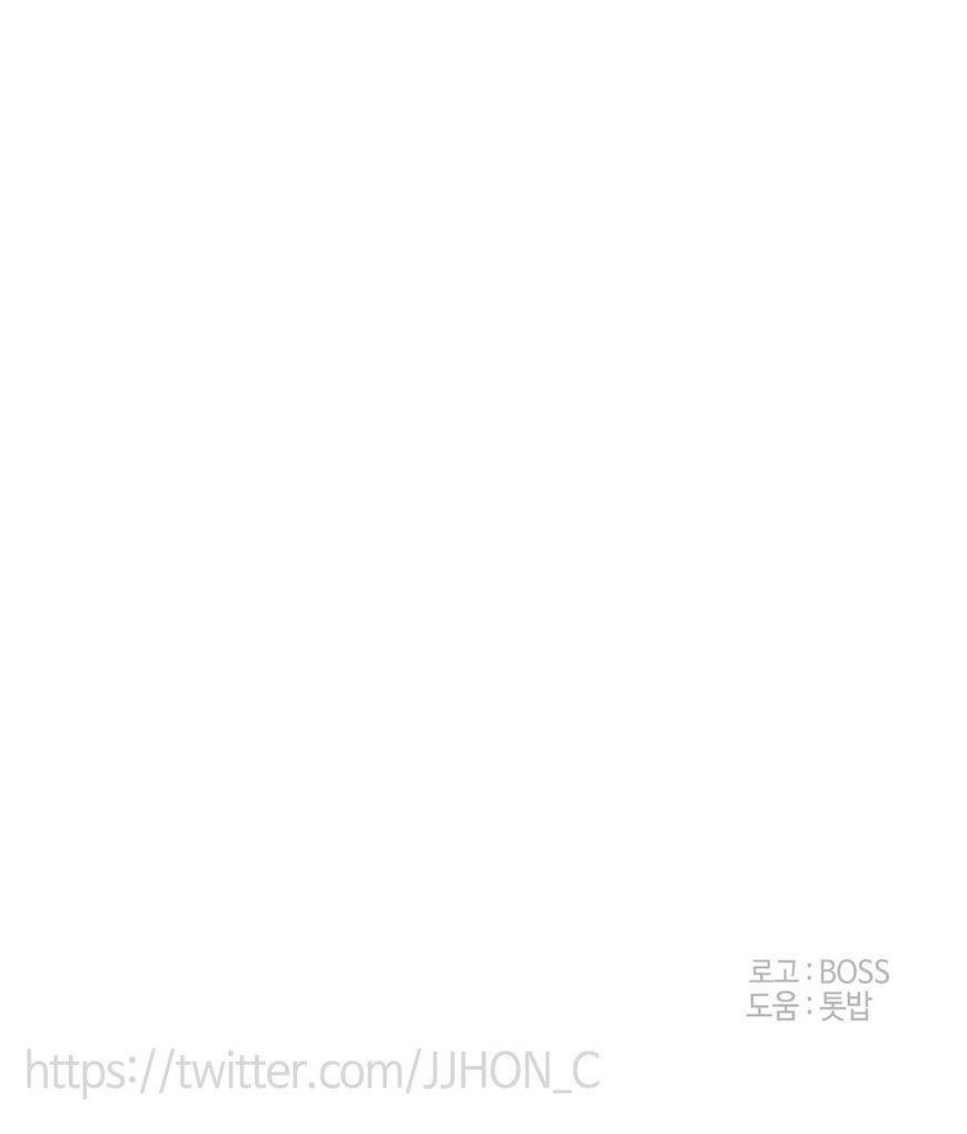 Epic of Gilgamesh Chapter 76 - Page 32