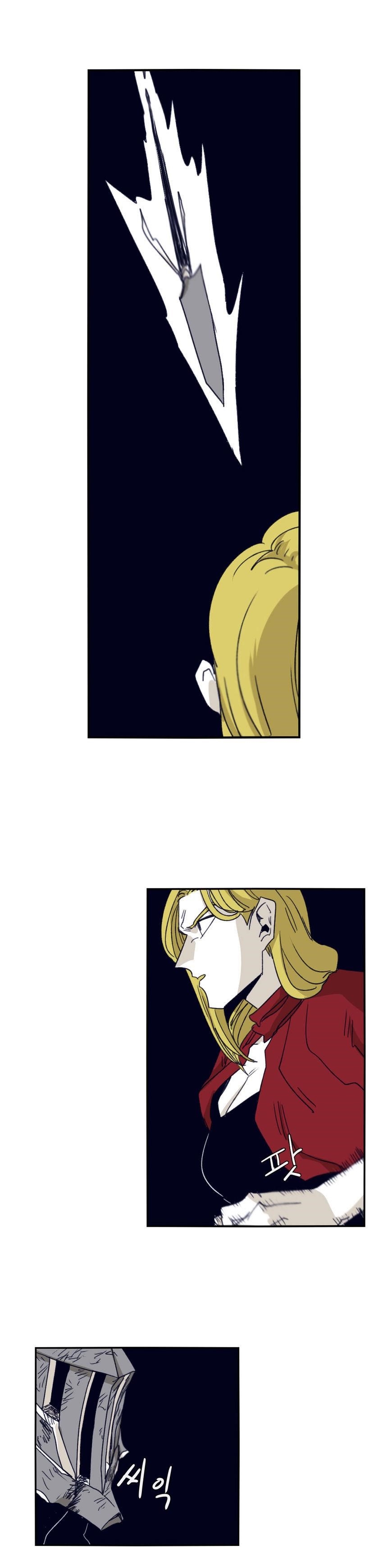 Epic of Gilgamesh Chapter 76 - Page 8