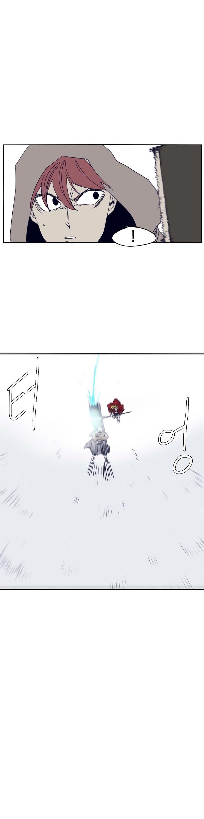 Epic of Gilgamesh Chapter 77 - Page 12