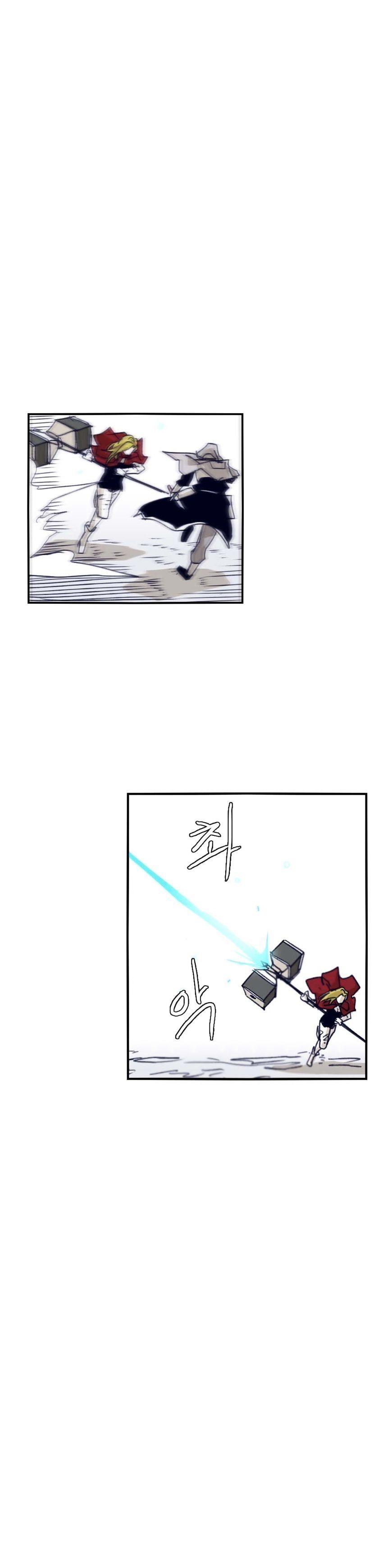 Epic of Gilgamesh Chapter 77 - Page 17