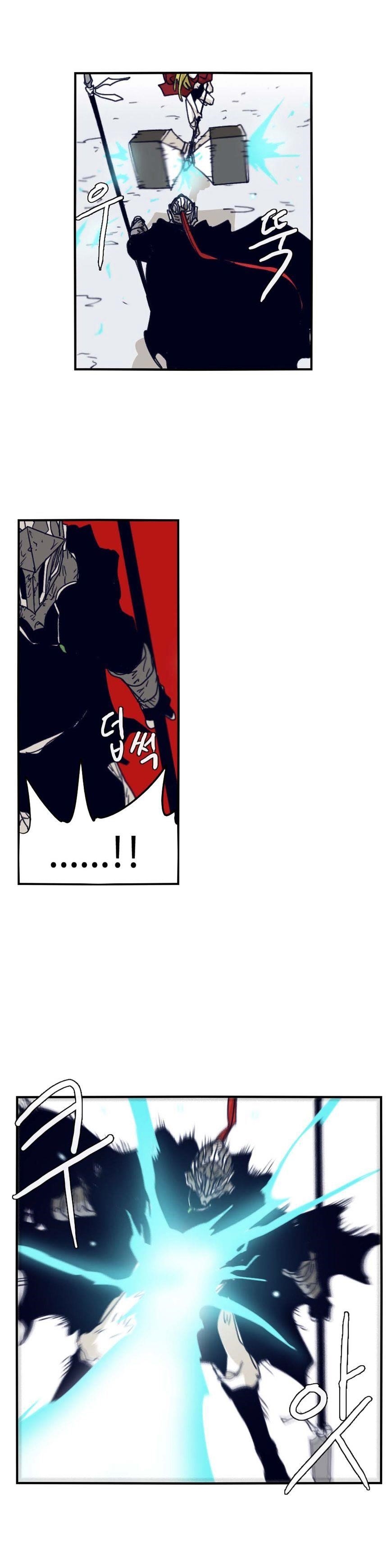 Epic of Gilgamesh Chapter 77 - Page 9