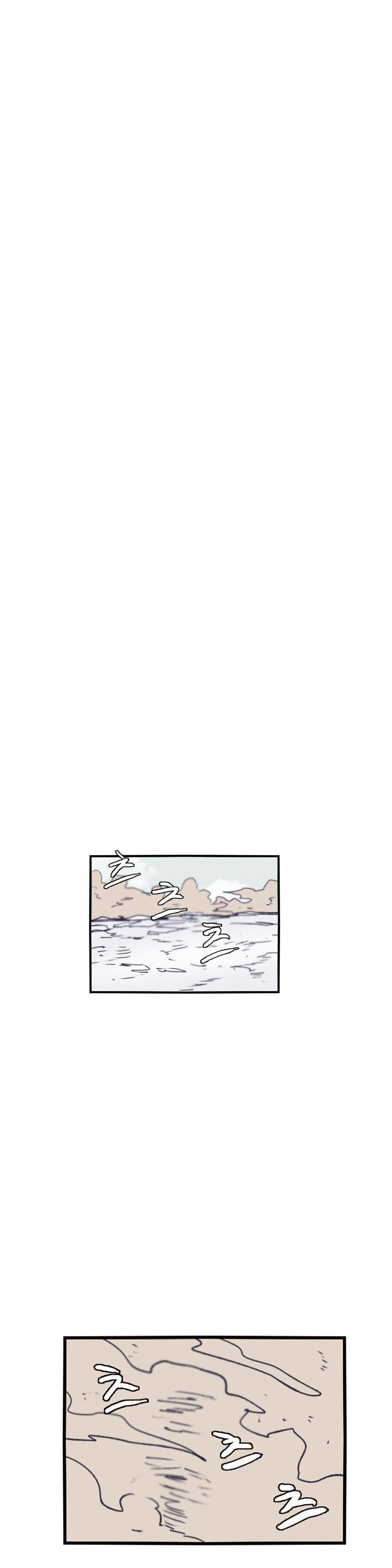 Epic of Gilgamesh Chapter 78 - Page 12