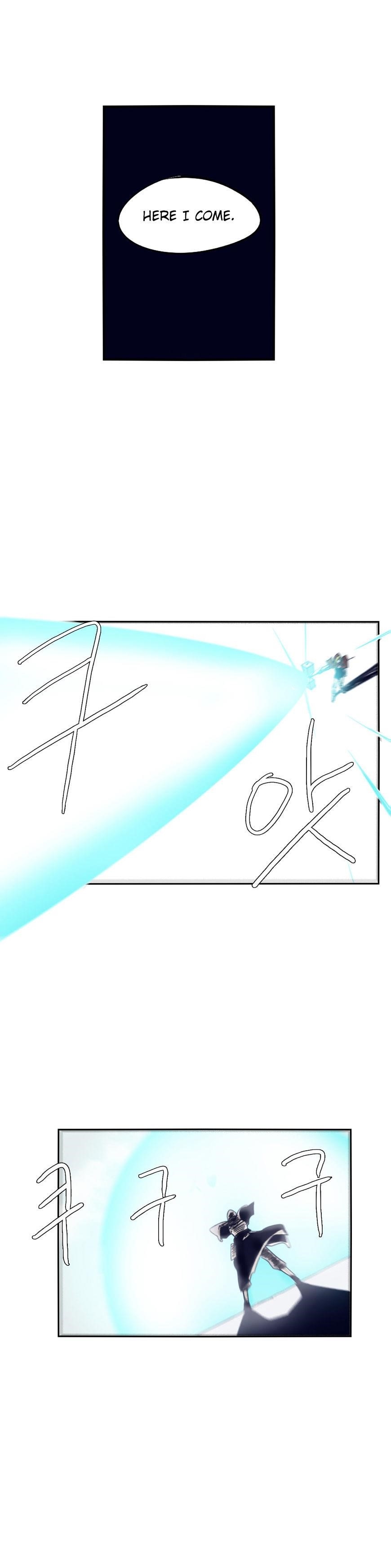 Epic of Gilgamesh Chapter 78 - Page 9