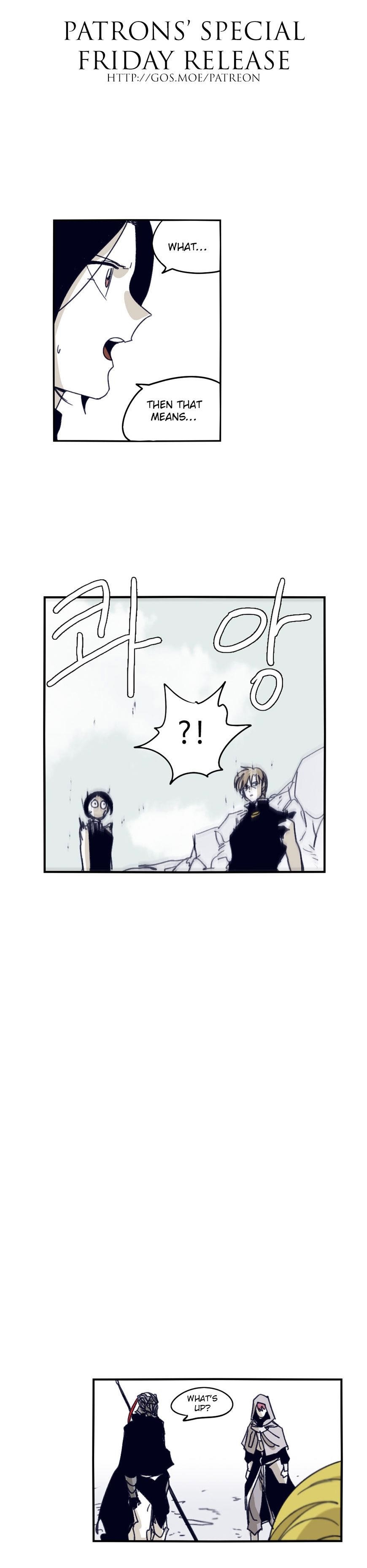 Epic of Gilgamesh Chapter 80 - Page 1