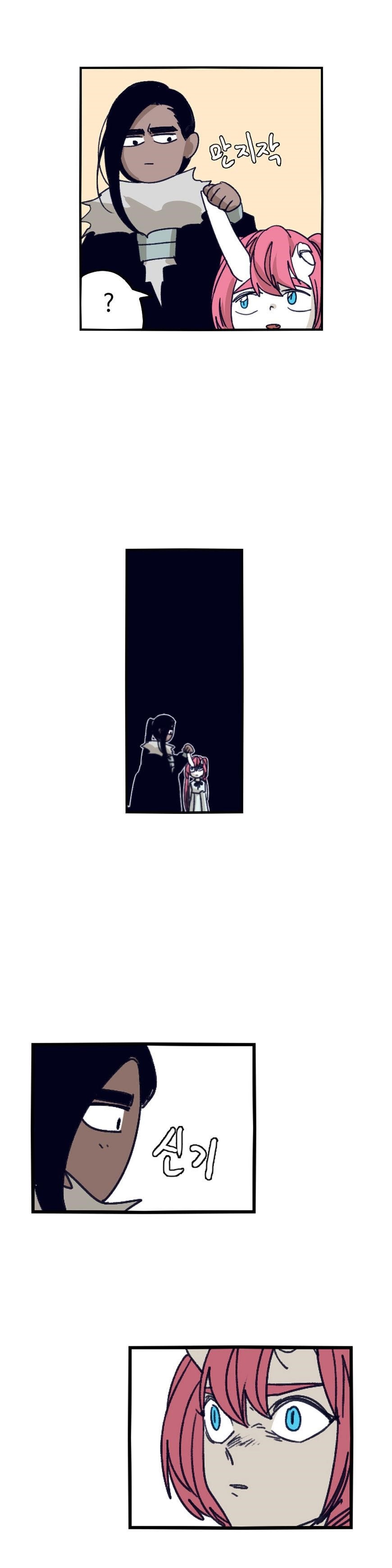 Epic of Gilgamesh Chapter 81 - Page 14