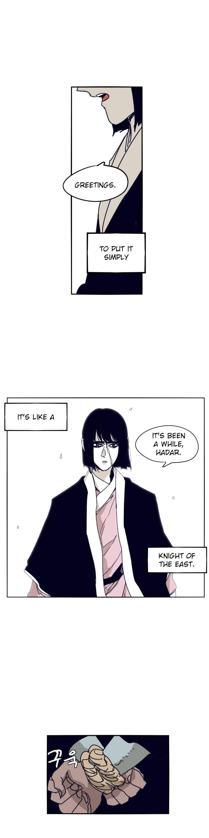 Epic of Gilgamesh Chapter 82 - Page 19