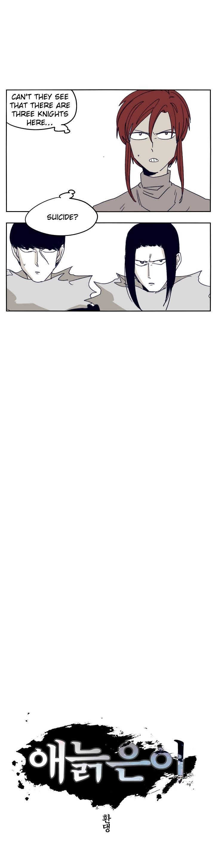 Epic of Gilgamesh Chapter 82 - Page 5