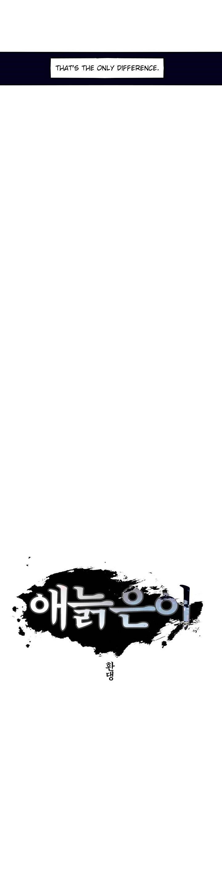 Epic of Gilgamesh Chapter 83 - Page 5