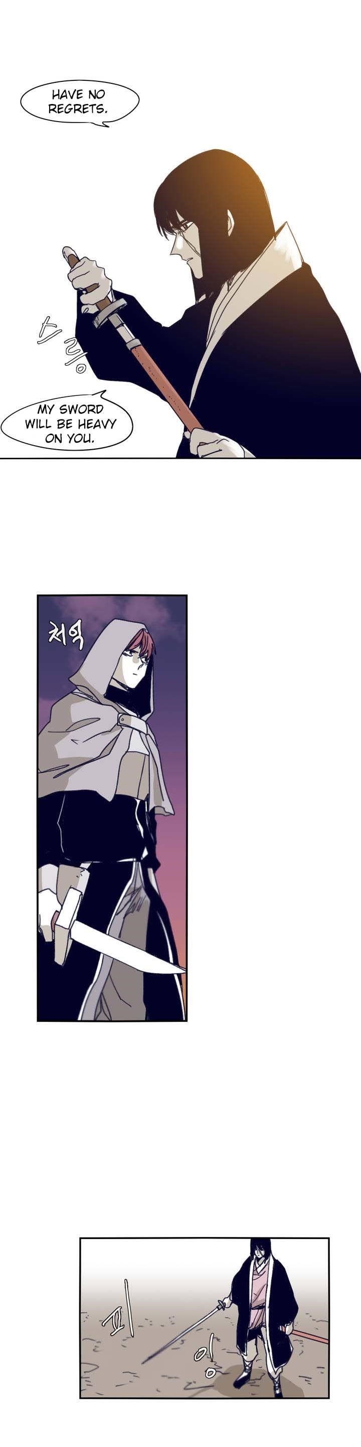 Epic of Gilgamesh Chapter 84 - Page 14