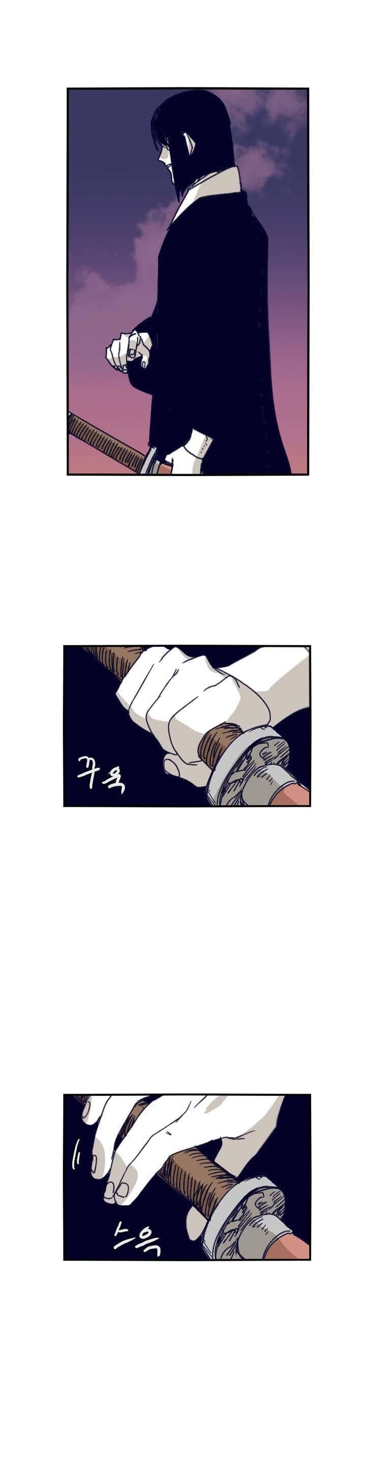 Epic of Gilgamesh Chapter 84 - Page 2