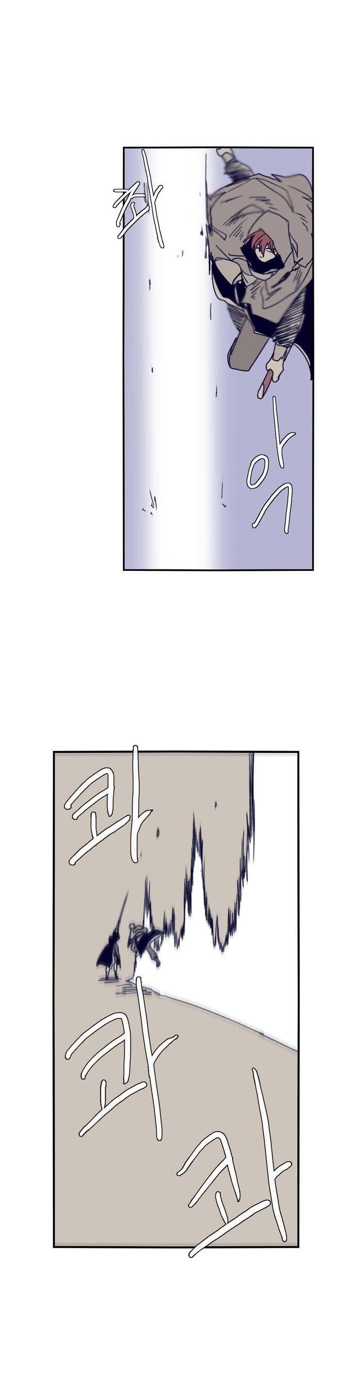 Epic of Gilgamesh Chapter 84 - Page 22