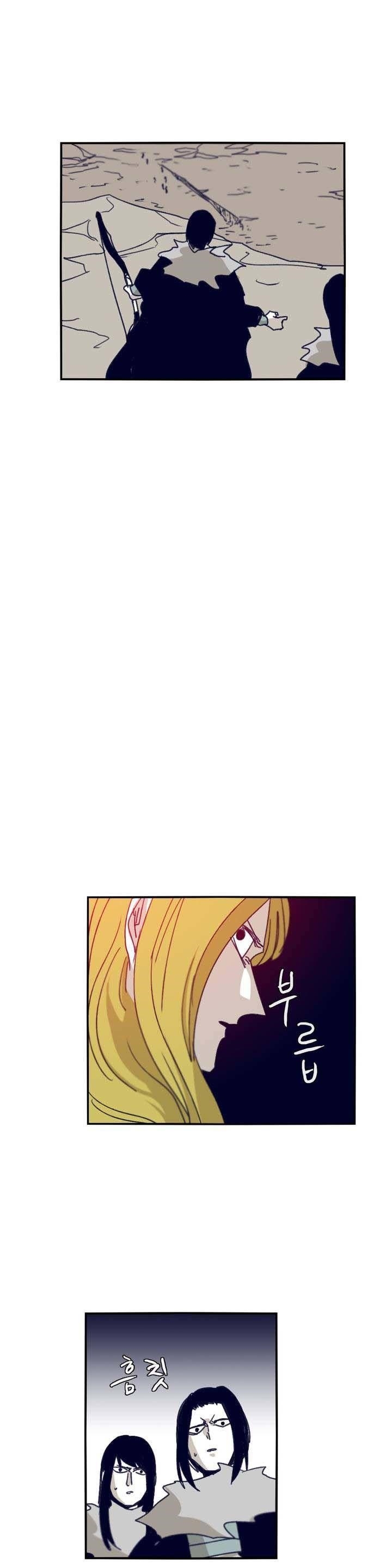 Epic of Gilgamesh Chapter 85 - Page 23