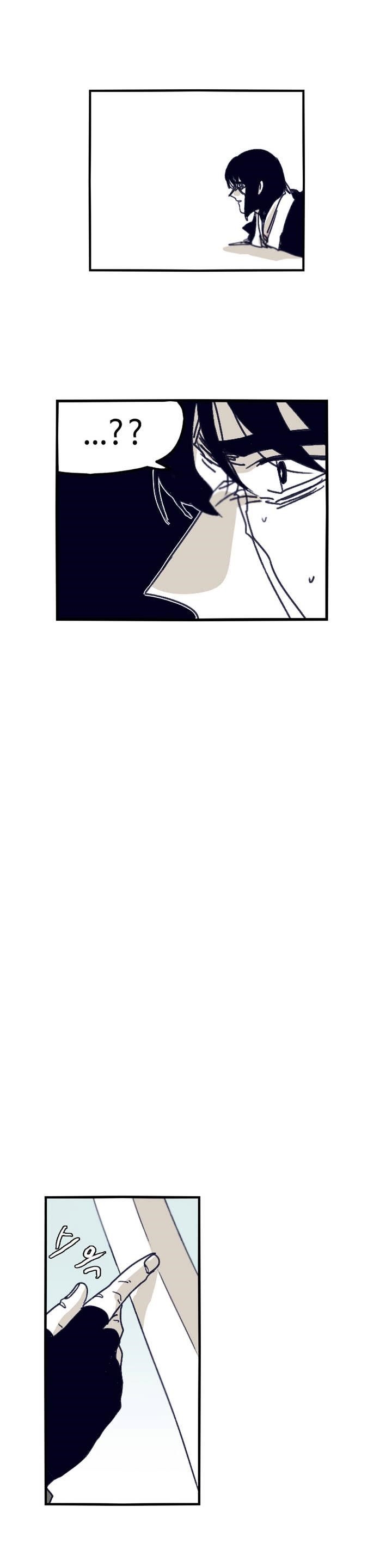 Epic of Gilgamesh Chapter 87 - Page 16