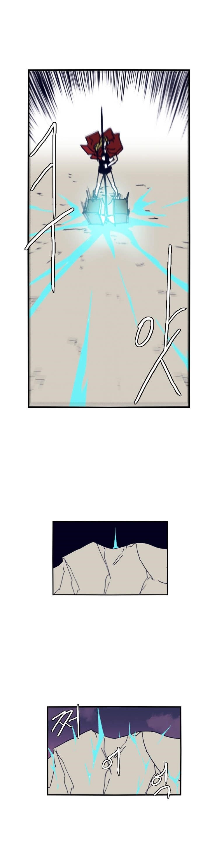 Epic of Gilgamesh Chapter 87 - Page 6