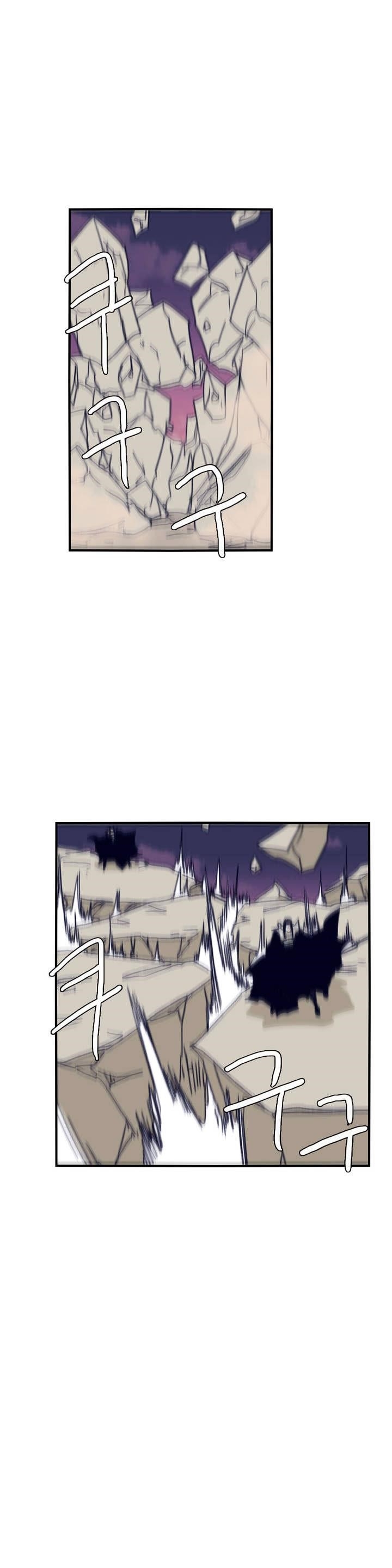 Epic of Gilgamesh Chapter 87 - Page 9