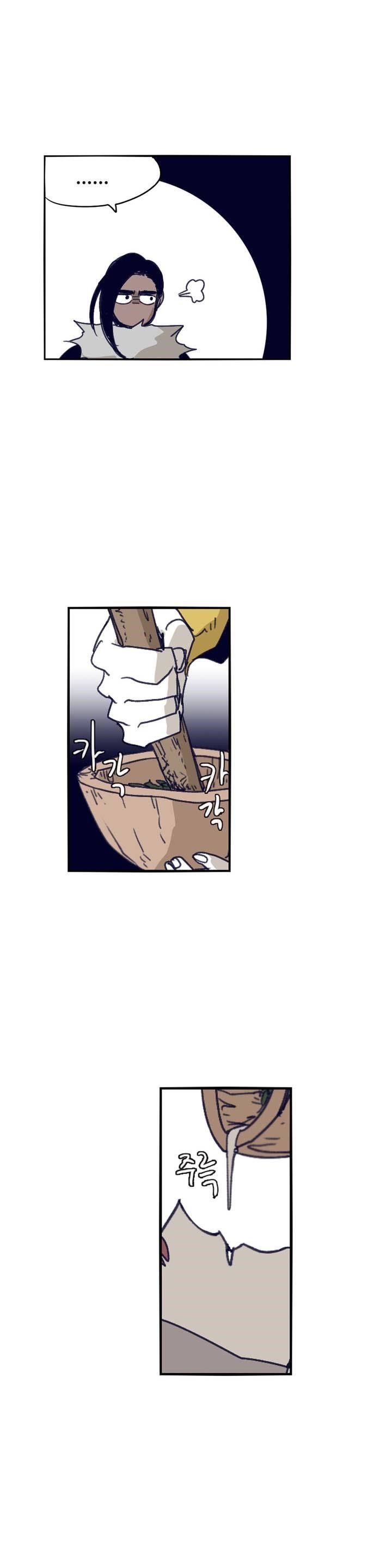 Epic of Gilgamesh Chapter 88 - Page 4