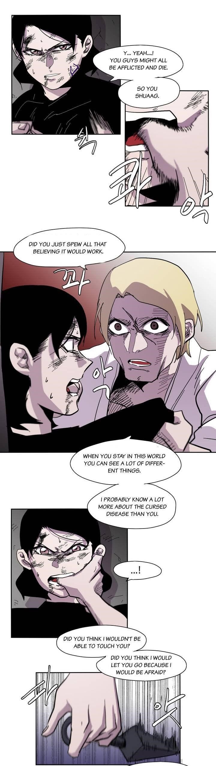 Epic of Gilgamesh Chapter 9 - Page 19