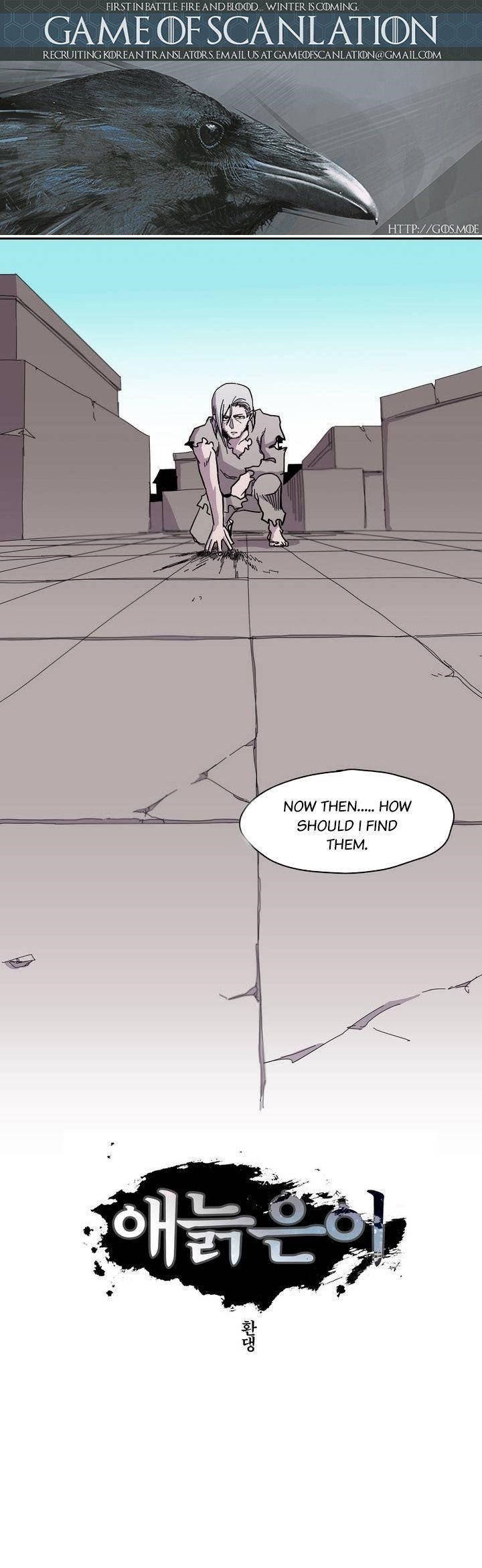 Epic of Gilgamesh Chapter 9 - Page 2