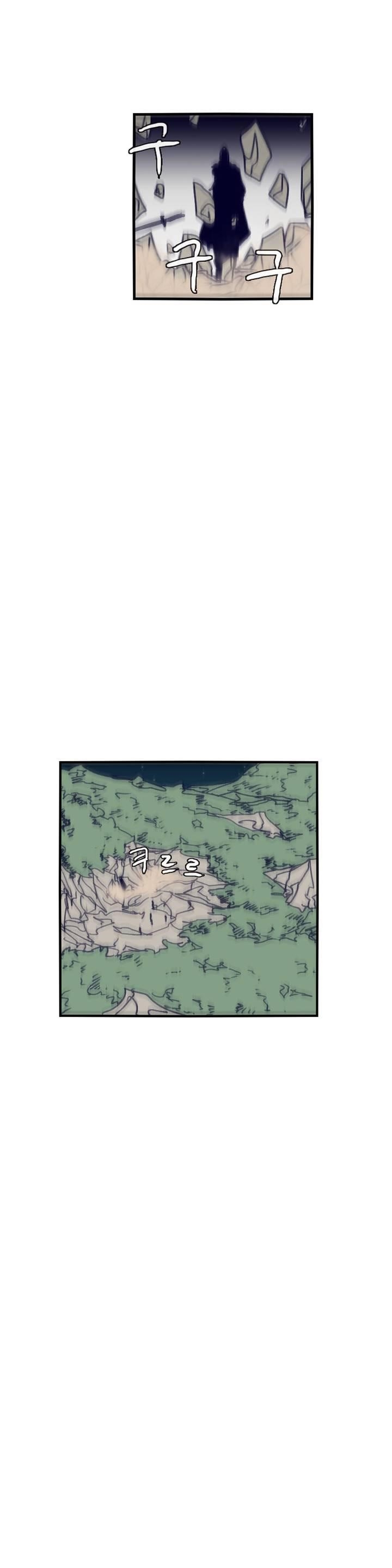 Epic of Gilgamesh Chapter 90 - Page 13