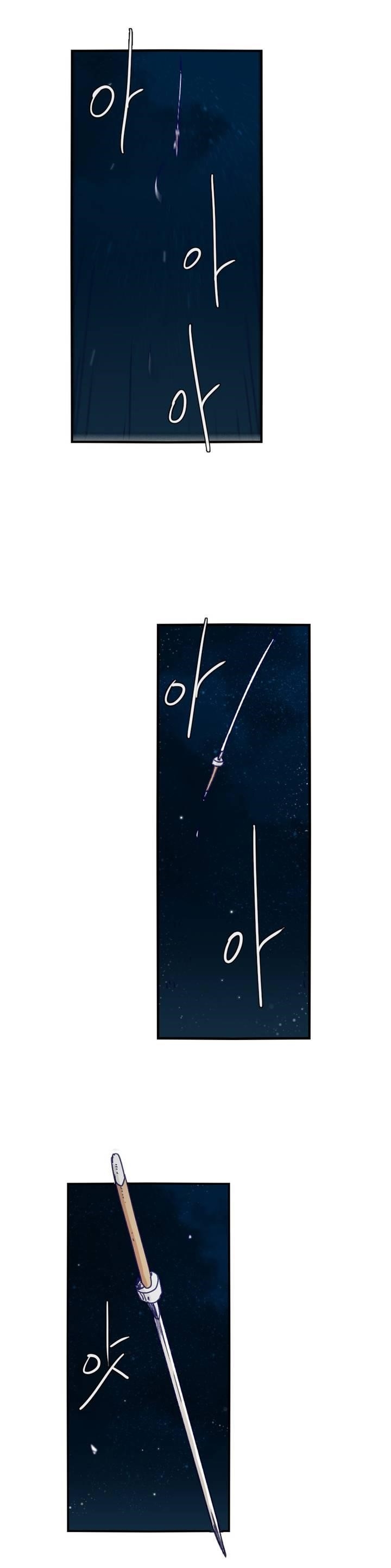 Epic of Gilgamesh Chapter 90 - Page 21