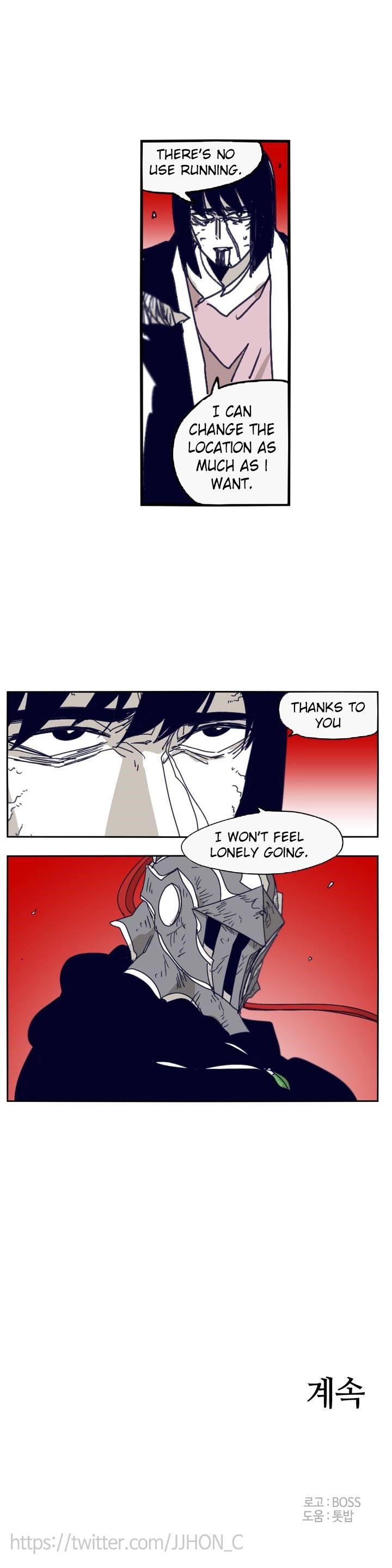 Epic of Gilgamesh Chapter 90 - Page 25