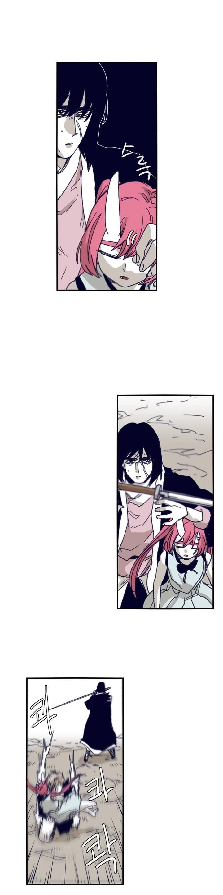 Epic of Gilgamesh Chapter 90 - Page 5