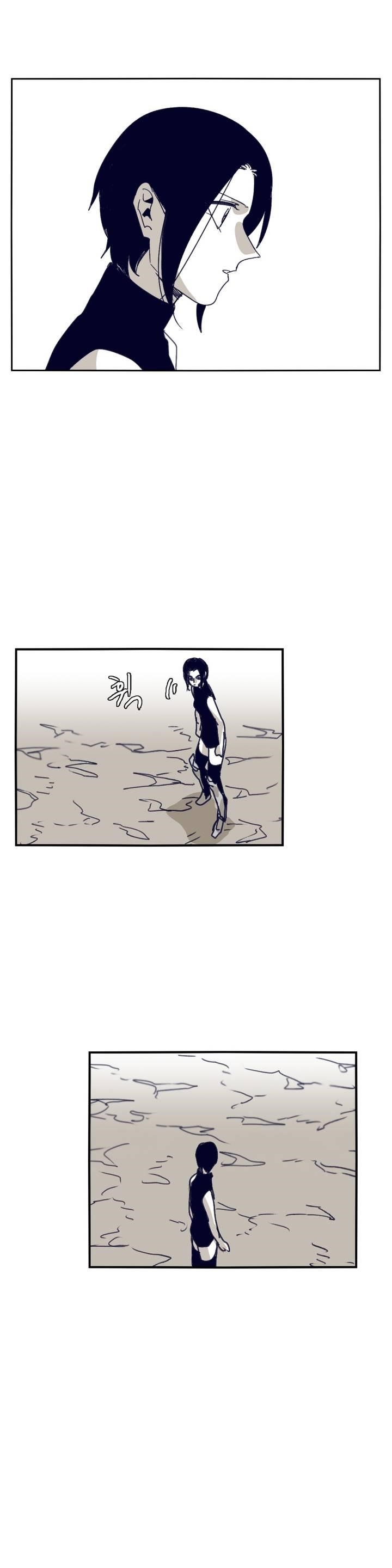 Epic of Gilgamesh Chapter 91 - Page 21