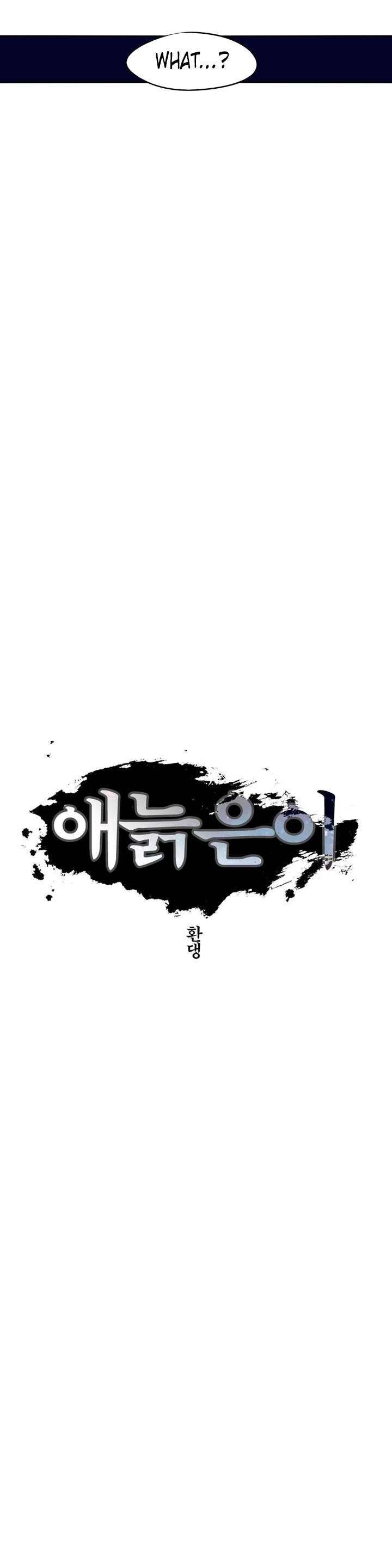 Epic of Gilgamesh Chapter 93 - Page 9