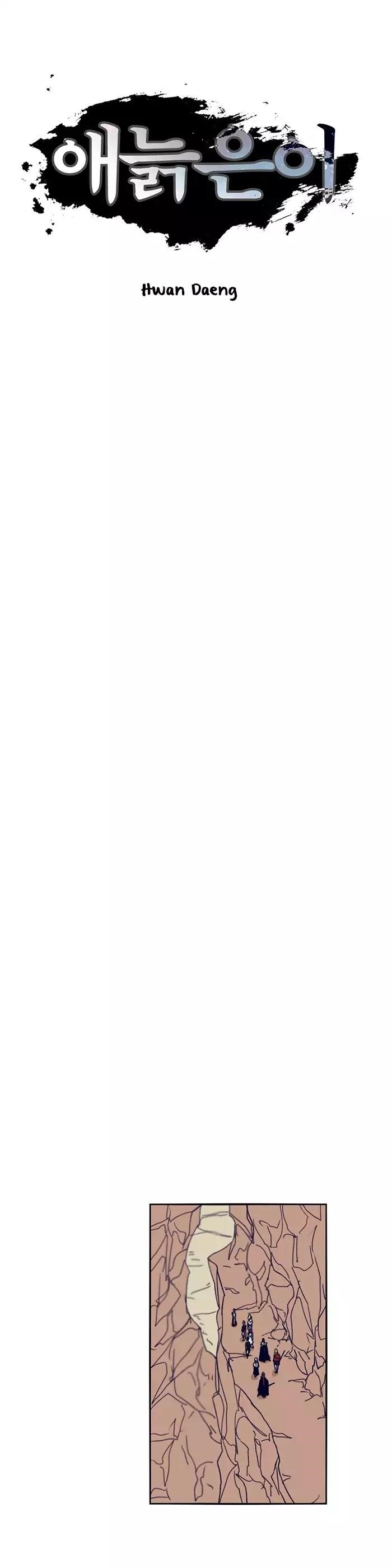 Epic of Gilgamesh Chapter 94 - Page 6