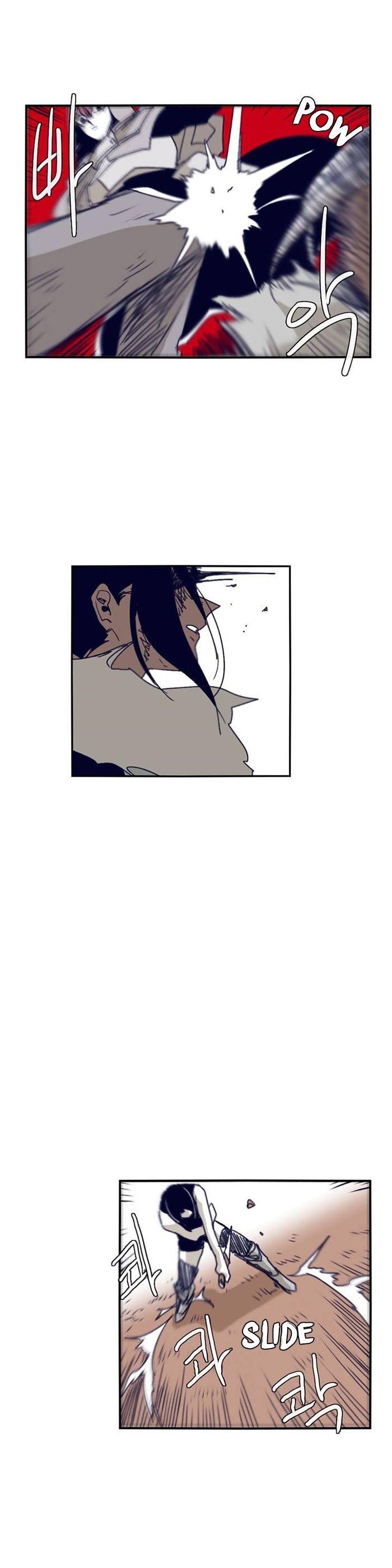 Epic of Gilgamesh Chapter 97 - Page 12