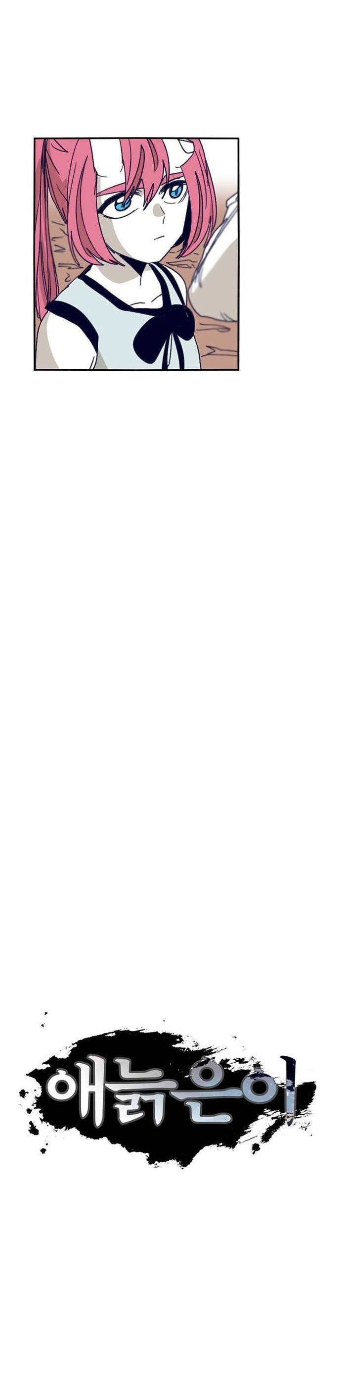 Epic of Gilgamesh Chapter 97 - Page 3