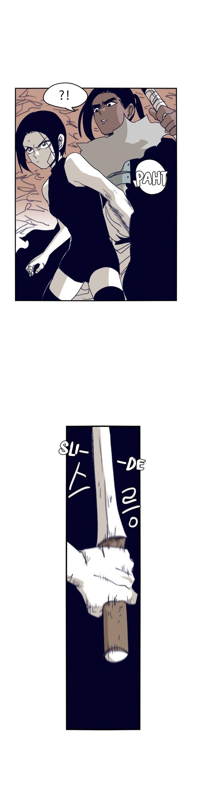 Epic of Gilgamesh Chapter 97 - Page 8