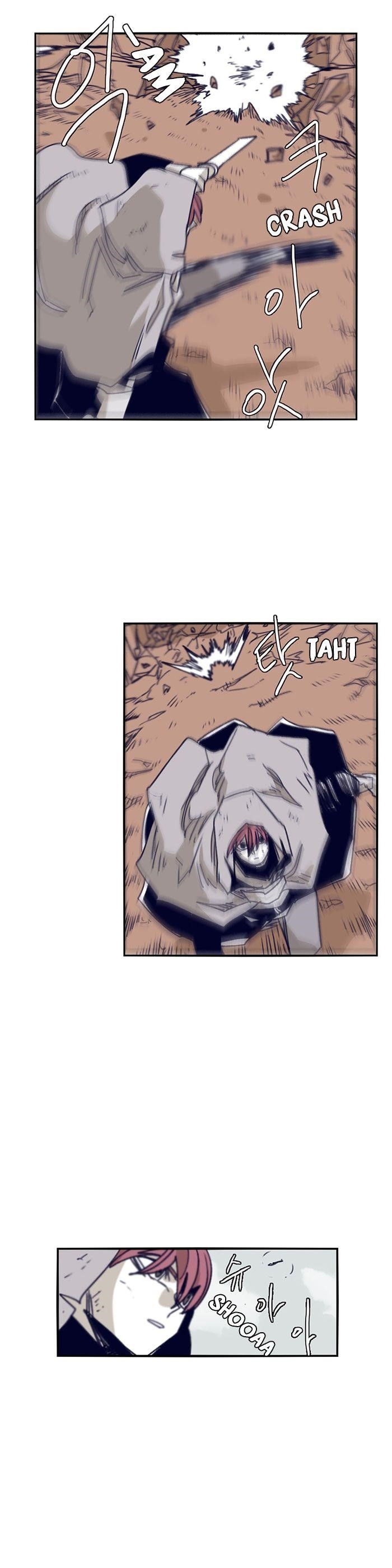 Epic of Gilgamesh Chapter 98 - Page 12