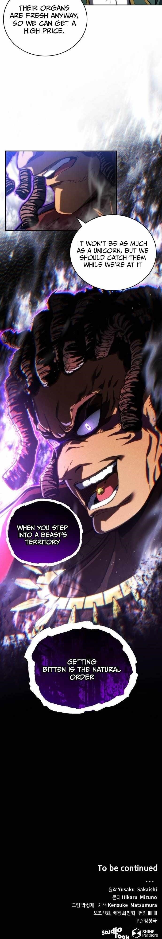 Wild Ranker Chapter 12 - Page 10