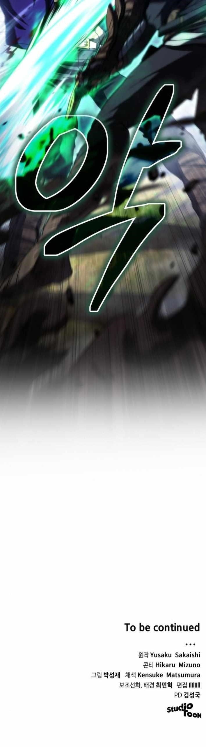 Wild Ranker Chapter 20 - Page 11