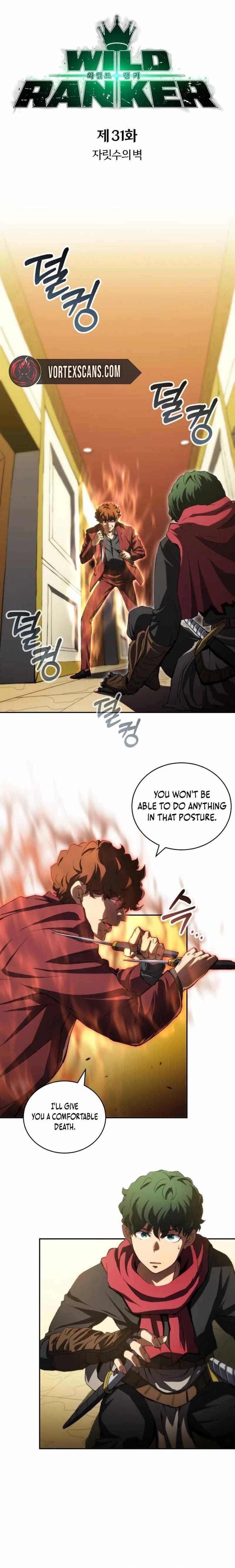 Wild Ranker Chapter 31 - Page 1