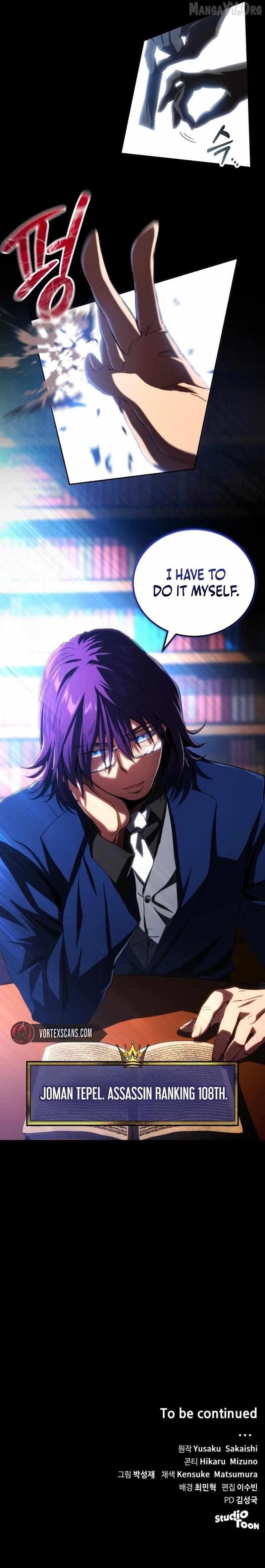 Wild Ranker Chapter 34 - Page 11