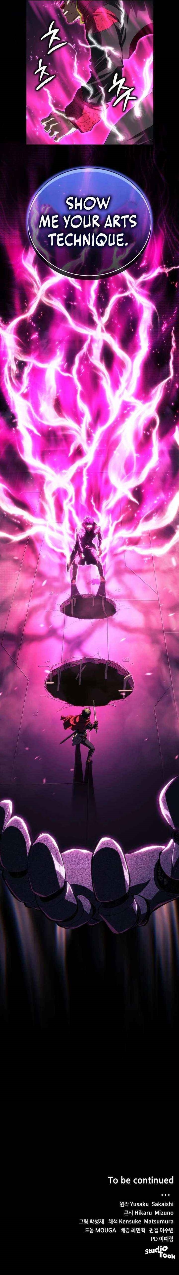 Wild Ranker Chapter 38 - Page 17