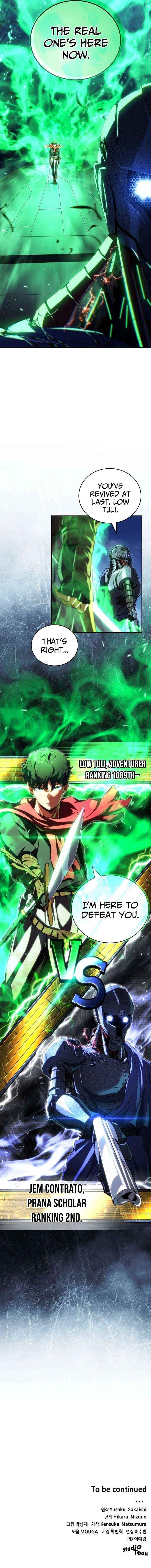 Wild Ranker Chapter 41 - Page 11