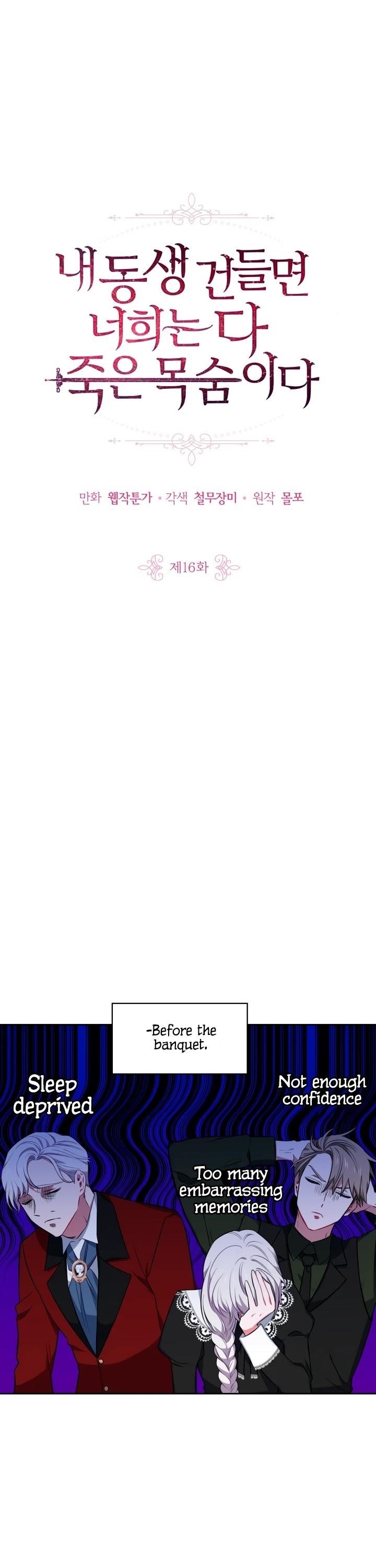 If You Touch My Little Brother, You’re All Dead Chapter 16 - Page 1