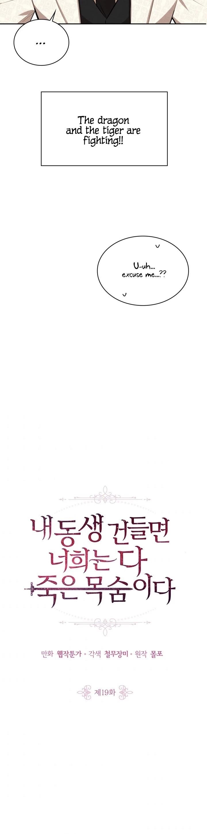 If You Touch My Little Brother, You’re All Dead Chapter 19 - Page 2