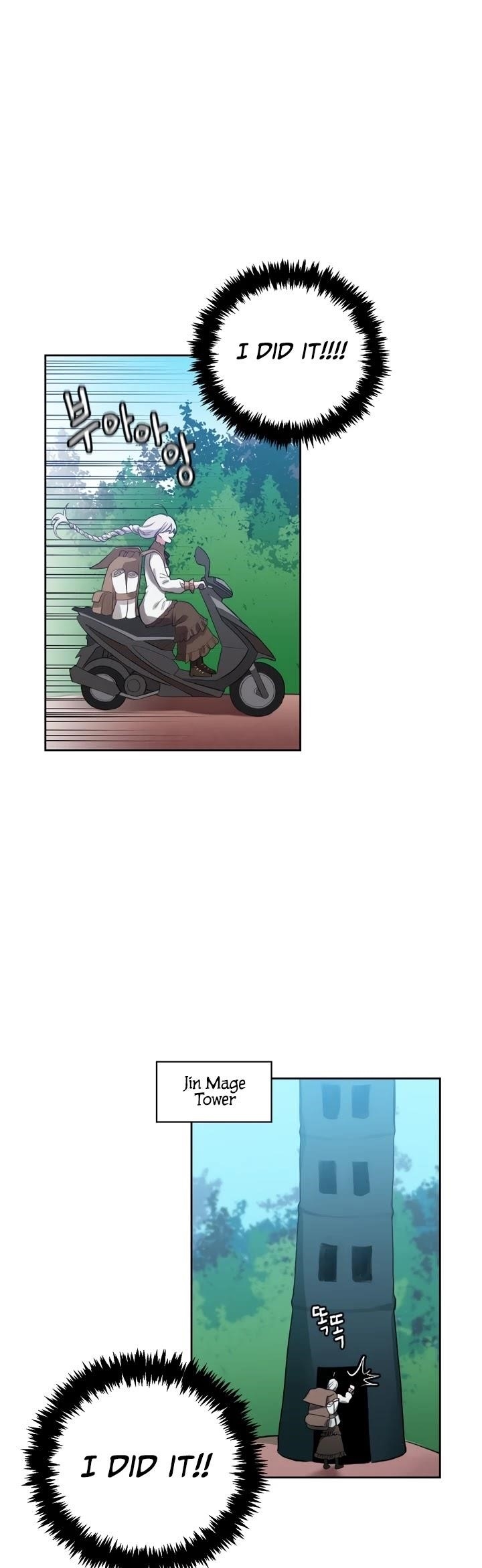 If You Touch My Little Brother, You’re All Dead Chapter 2 - Page 13