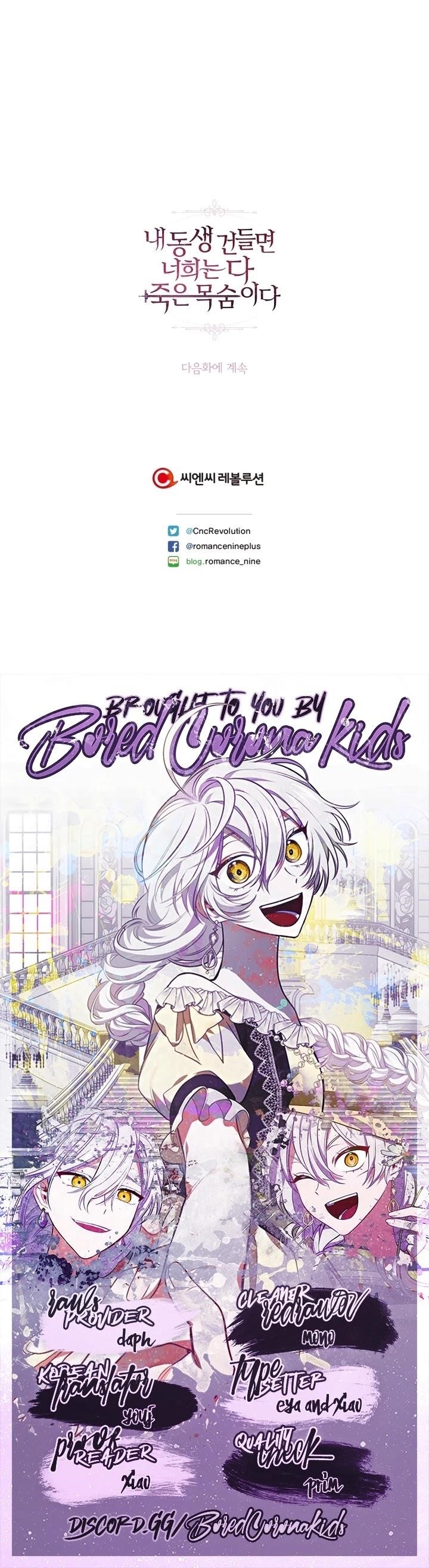 If You Touch My Little Brother, You’re All Dead Chapter 22 - Page 35