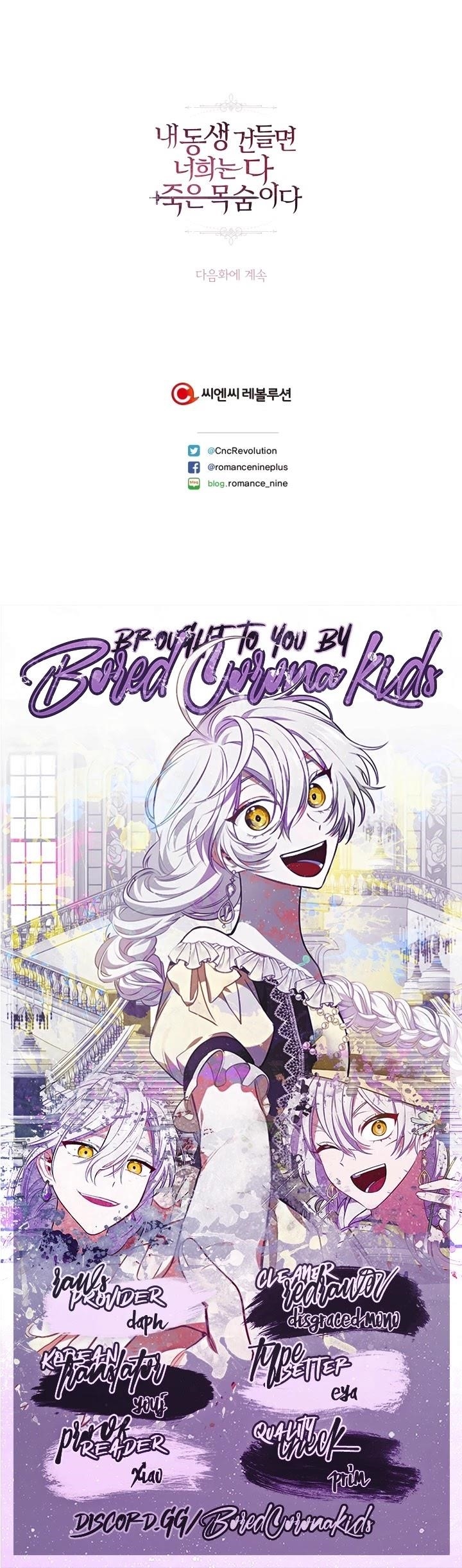 If You Touch My Little Brother, You’re All Dead Chapter 23 - Page 32