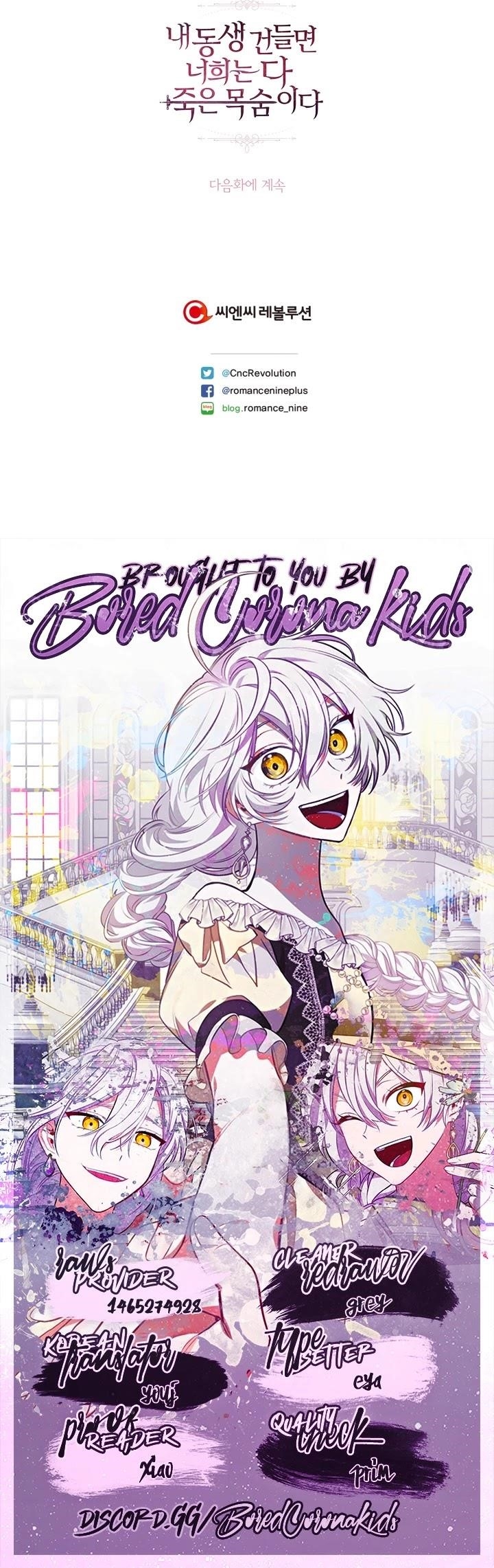 If You Touch My Little Brother, You’re All Dead Chapter 26 - Page 37