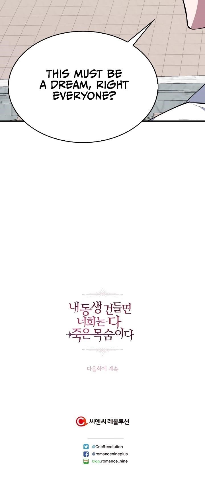 If You Touch My Little Brother, You’re All Dead Chapter 27 - Page 40